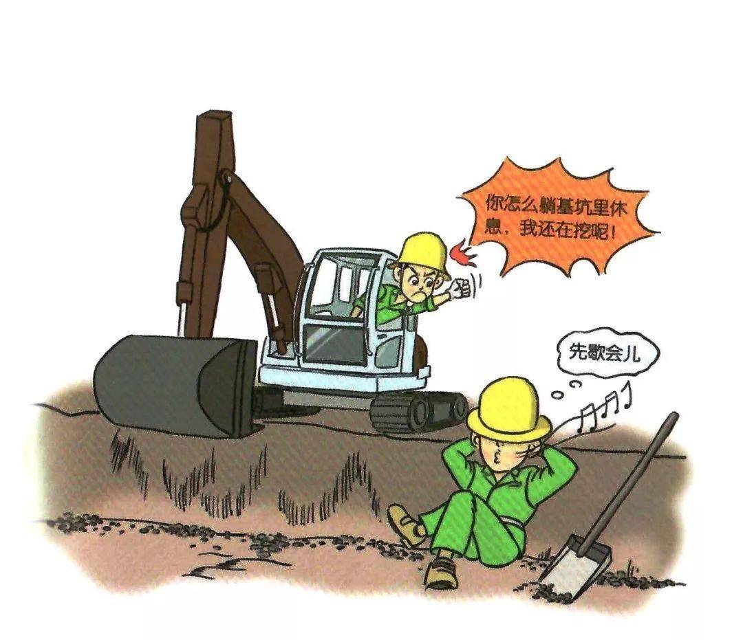 植树挖坑图片卡通,_大山谷图库