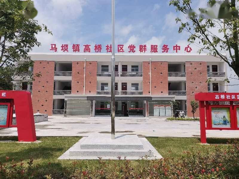 盱眙县马坝镇高桥社区:走好基层"三步棋"_手机搜狐网