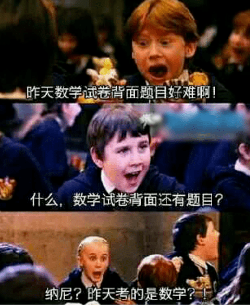8张让人"意想不到"的图片,满满的都是"笑点"