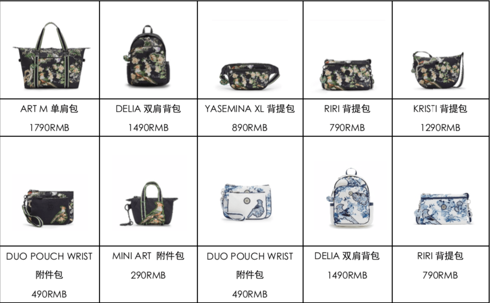 邂逅|邂逅轻盈,「袋」你踏上轻盈之旅!