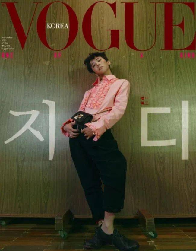 韩国艺人g-dragon 的一组最新杂志写真今天在网上曝光,吸引了广大粉丝