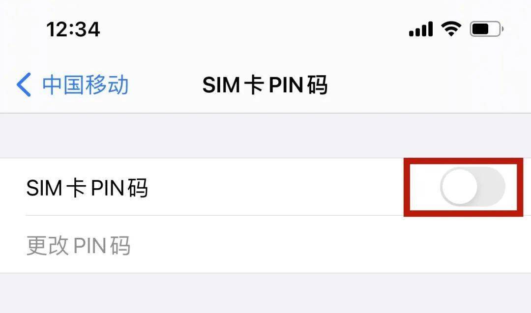 密码|工信部提醒手机要设置SIM卡密码！如何设置？有何用处？攻略来了→