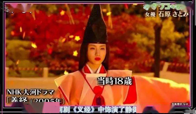 颜官宣|日本神颜官宣结婚!从“黑土胖”到“白美瘦”完美逆袭,期待她下一个高光!