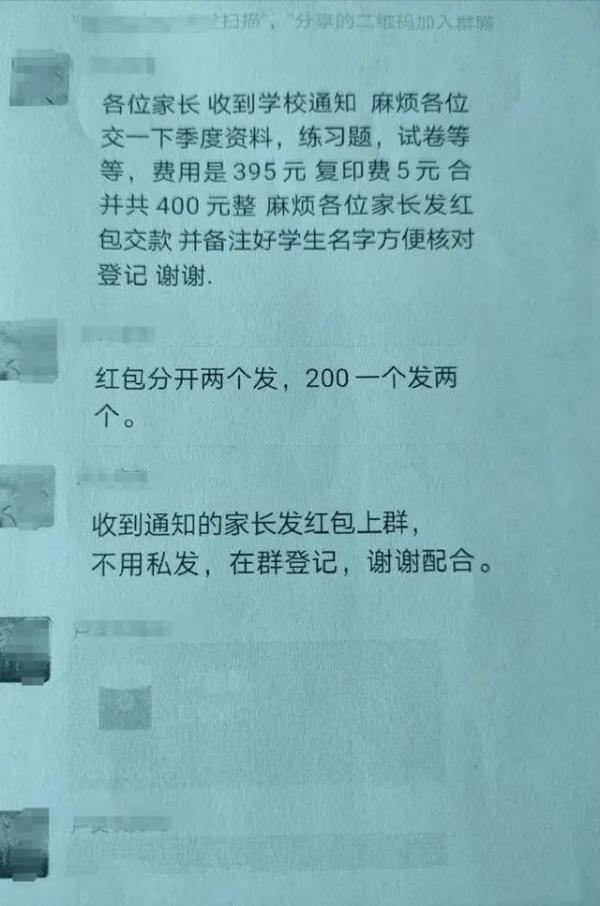 家长|紧急提醒！不到10分钟，浙江7名家长中招！遇到这事千万多个心眼......