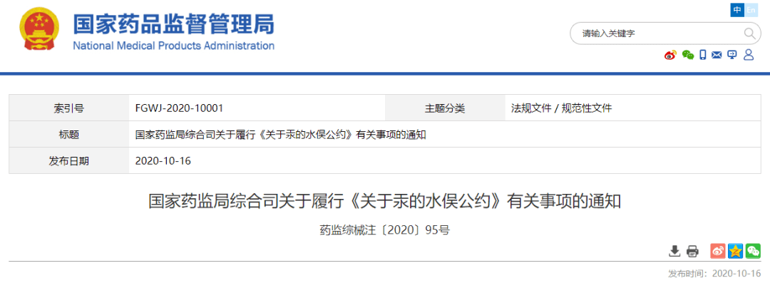 通知|将全面禁止生产！很多人家里都有！