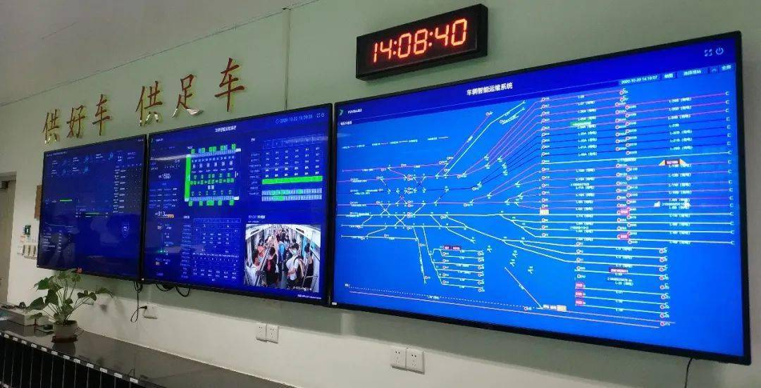 运达科技探索dcc一体化管理模式开启智慧地铁车辆段生产调度新时代