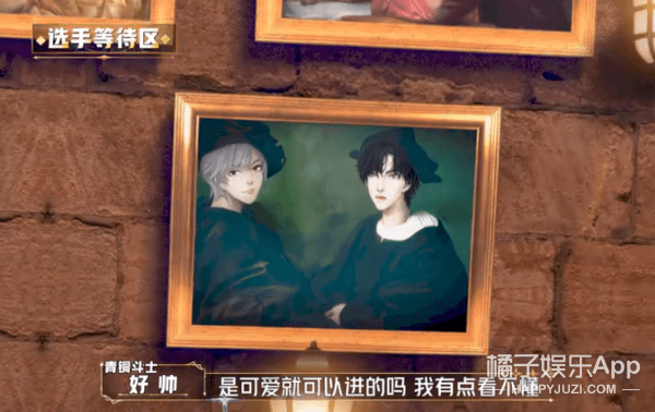 八卦爆料|原创纸片人选秀也玩照骗？唱歌仿佛烧水壶，确定不是考验虞书欣演技？