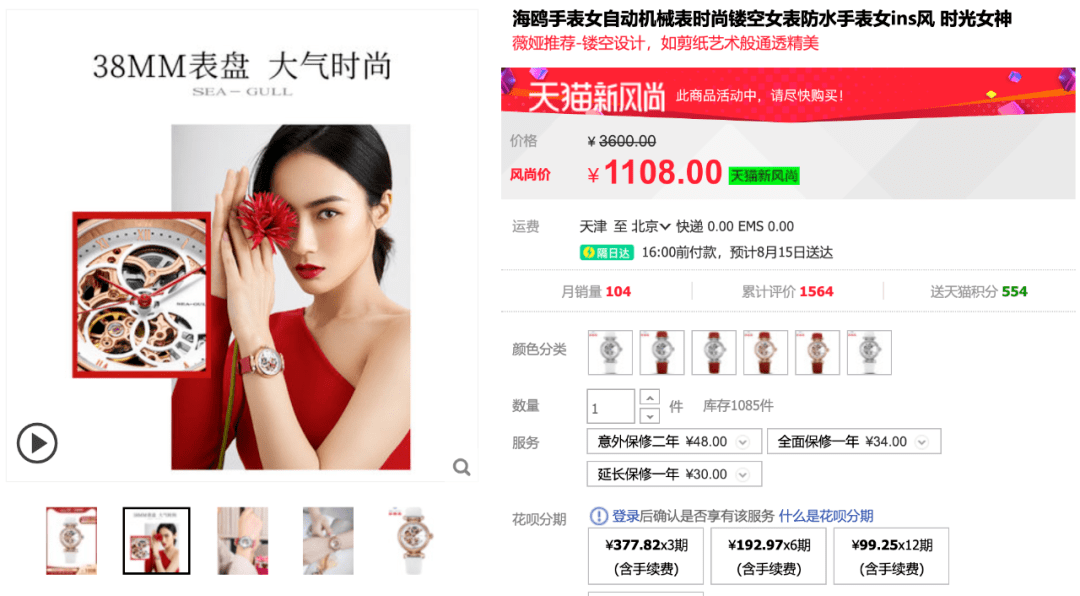 海鸥|国产手表那么多，唯独它让老外疯狂痴迷！