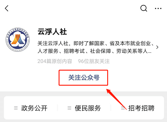 云浮市人口有多少人口_云浮市地图