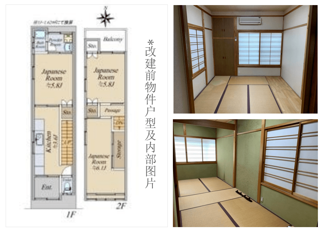 日本房产京都东寺景点一户建美屋正在火热售出中