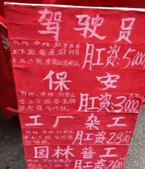 30张搞笑图片大合集，我看一次笑一次