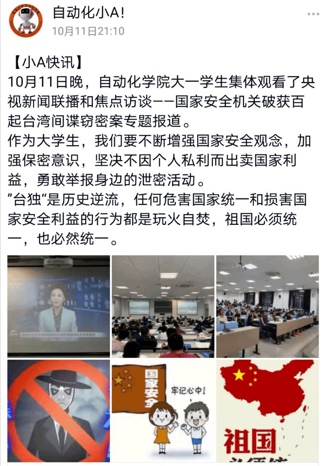 怎么了解国际上的时事 929cfb579fcb4be9832b2736faba9109.png