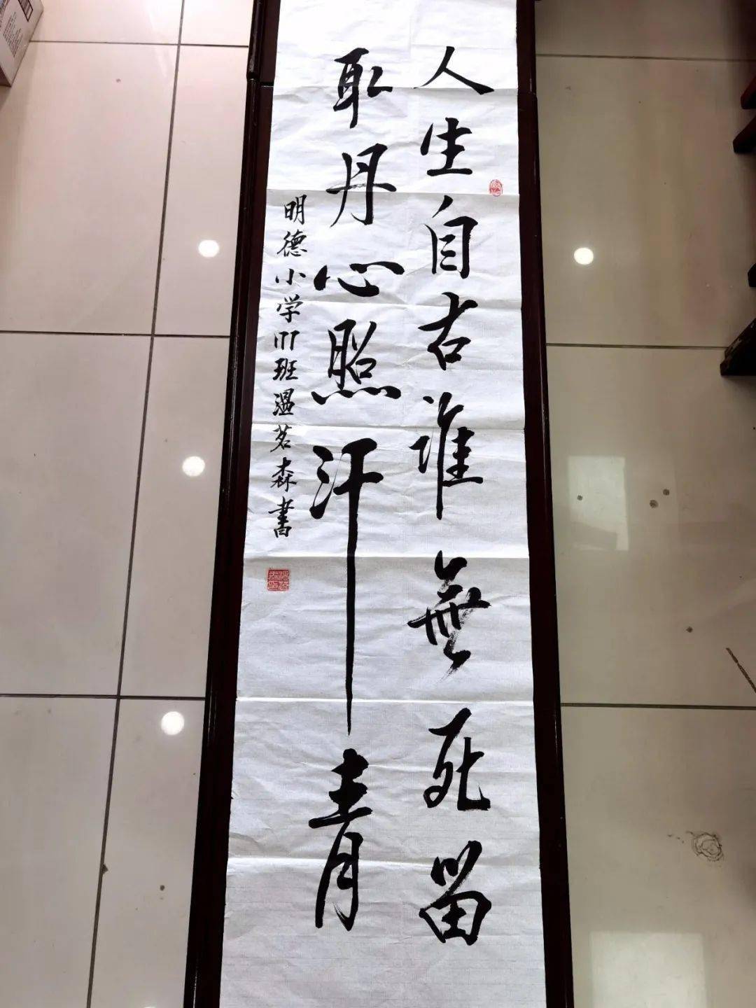 《红色传奇》进校园|北流市南园明德小学:开展红色画作比赛 汲取信仰