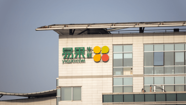 易果|易果破产：生鲜电商无赢家