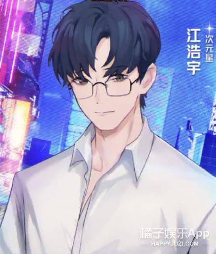 八卦爆料|原创纸片人选秀也玩照骗？唱歌仿佛烧水壶，确定不是考验虞书欣演技？