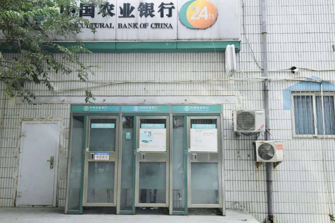 为方便同学们存取款校内还置有中国农业银行24小时存取一体atm机