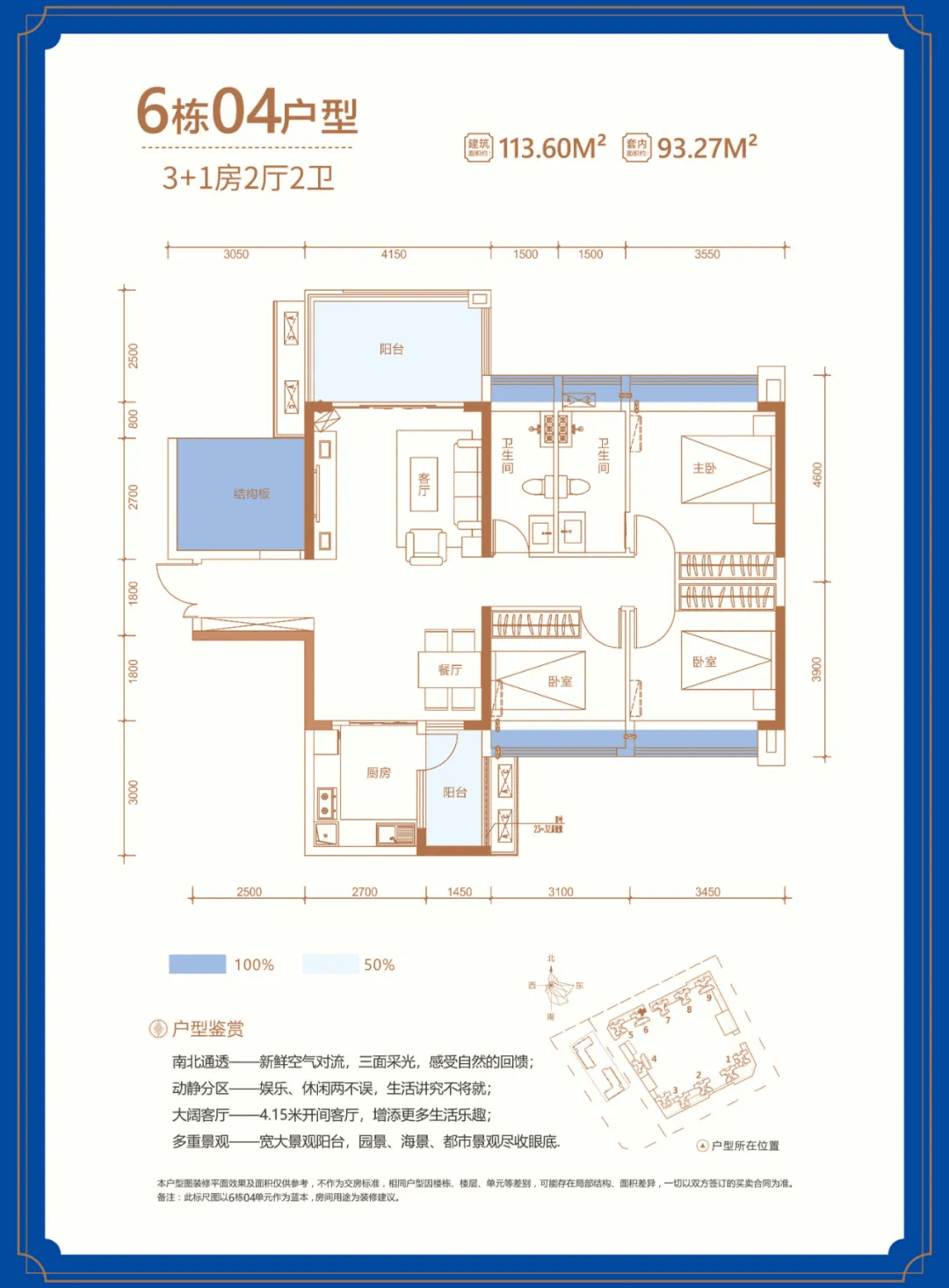 广弘·天誉澜湾丨二期新品 震撼上市_湛江