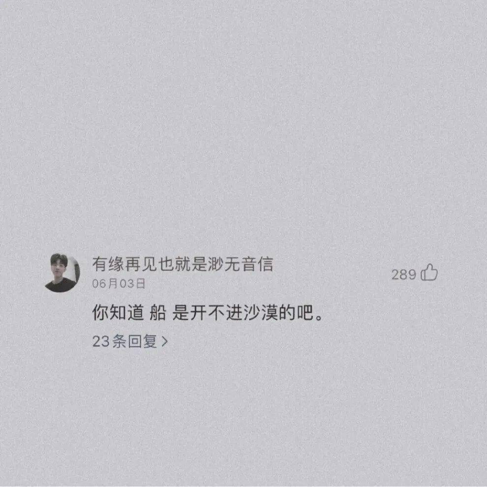 意难平简谱_二胡曲意难平简谱(2)