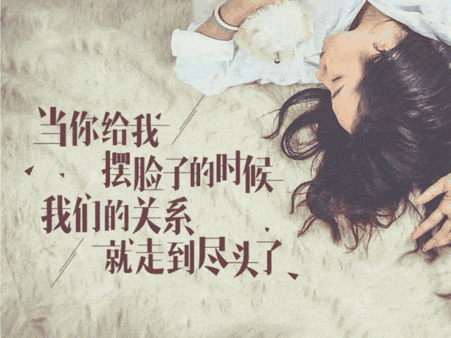 不再去打扰你了各自安好 c35c277fb11c4f409afa726a3910f1c6.gif