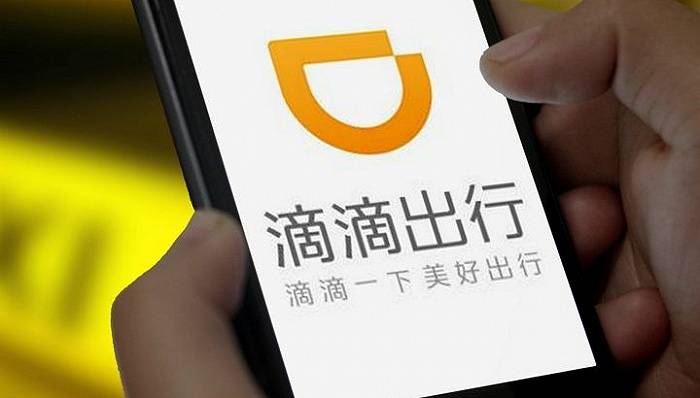 陈熙|快看 | 滴滴网约车公司高层变动：原执行总裁陈熙将离职，孙枢接任