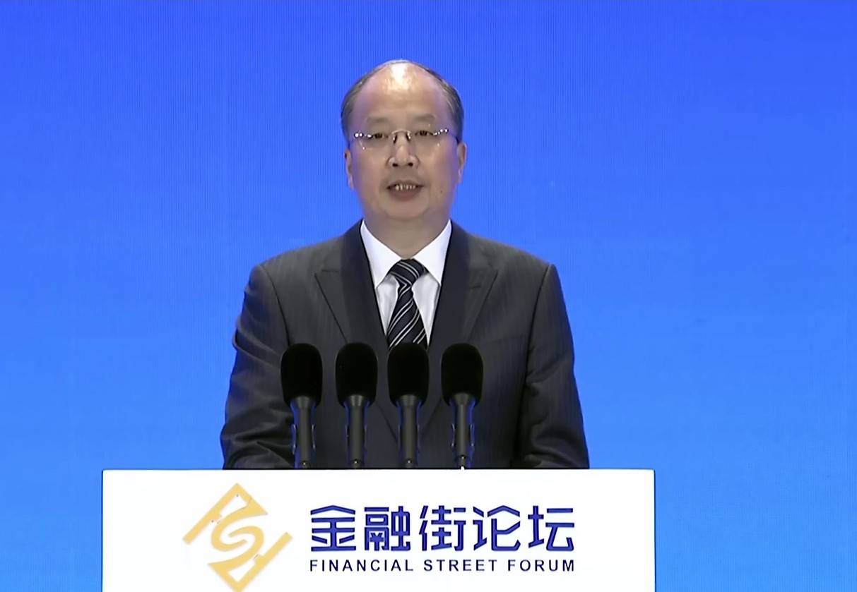 市场|易会满金融街论坛重磅发声：首次系统阐述资本市场基础制度内涵和外延