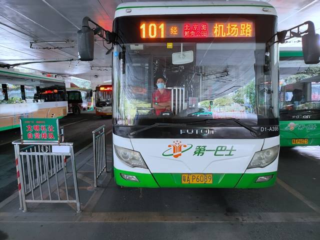 101路公交“变”了，你注意到了吗？