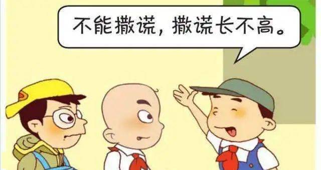 行什么贰成语_成语故事简笔画(3)