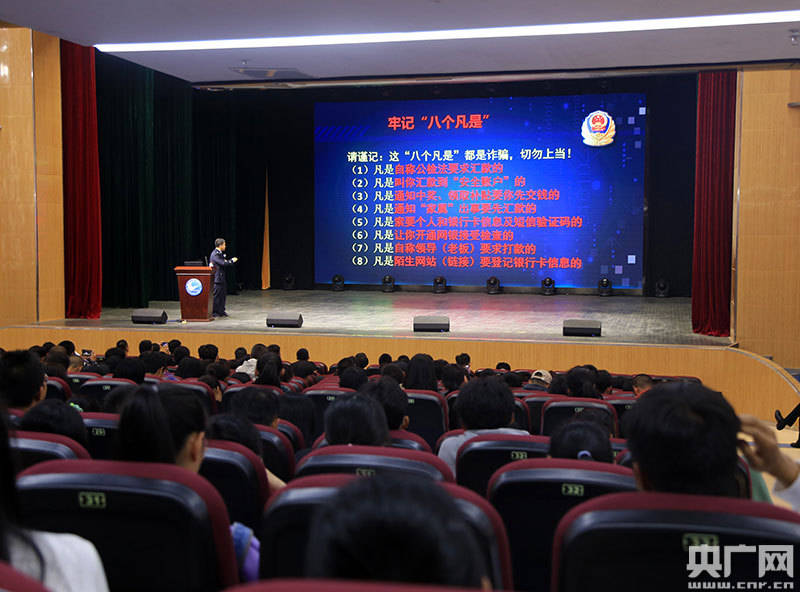 转账|“不听、不信、不转账、不参与”——防范电信诈骗 共青城在行动！