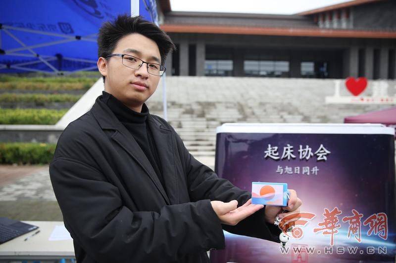 同学|西安一大学学生创“起床”协会，每周打叫醒电话1000人次