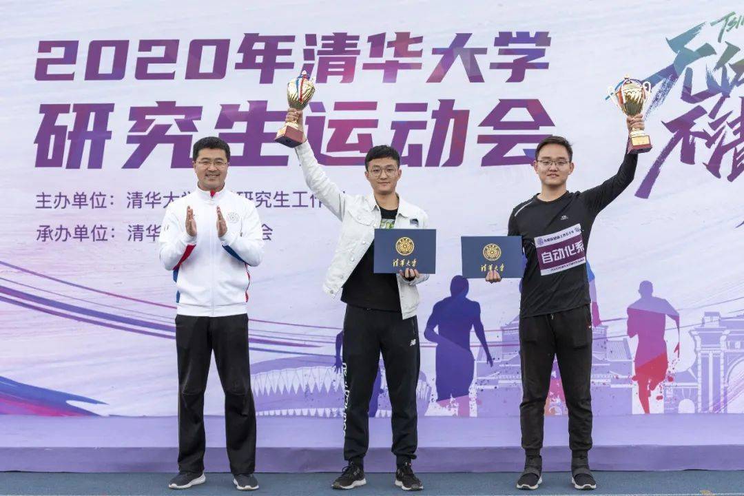 2020年体育考研院校_珠海校区2020级体育教学硕士班专题系列讲座之“武