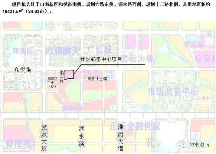 利好不断高新区和悦街社区邻里中心项目环境保护验收公示2020年投入使