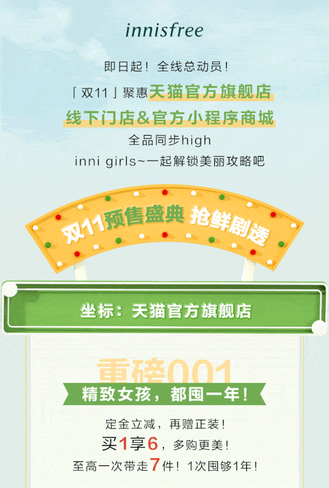 640_950 竖版 竖屏