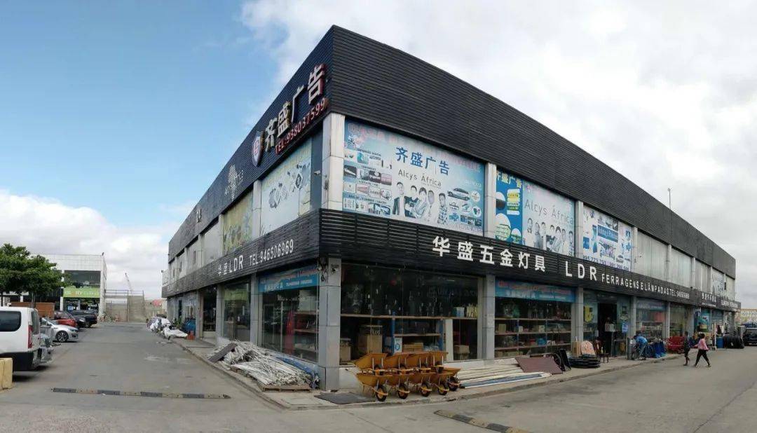 ST华盛控未按期披露财报收警示函 主办券商长