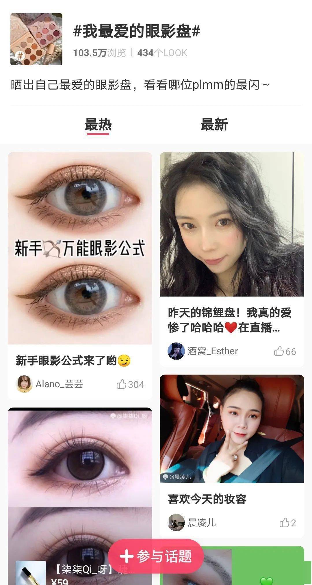 双杠|“悲伤蛙”，双杠眼……双眼皮到底怎么割？！