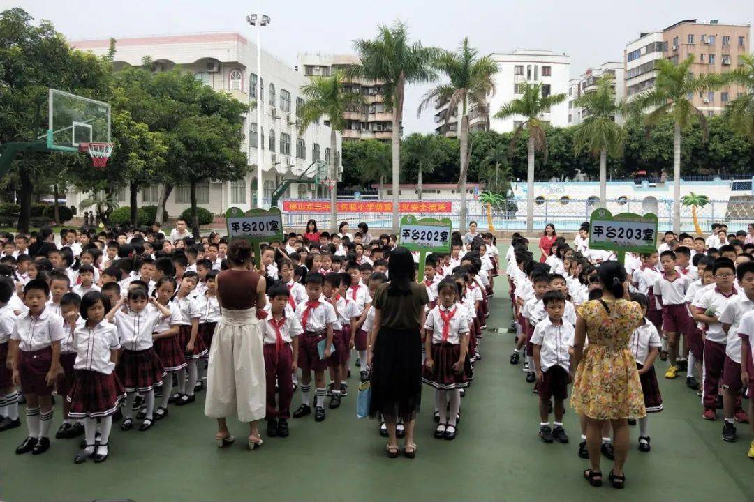 牢记消防安全 共创平安校园——佛山市三水区实验小学