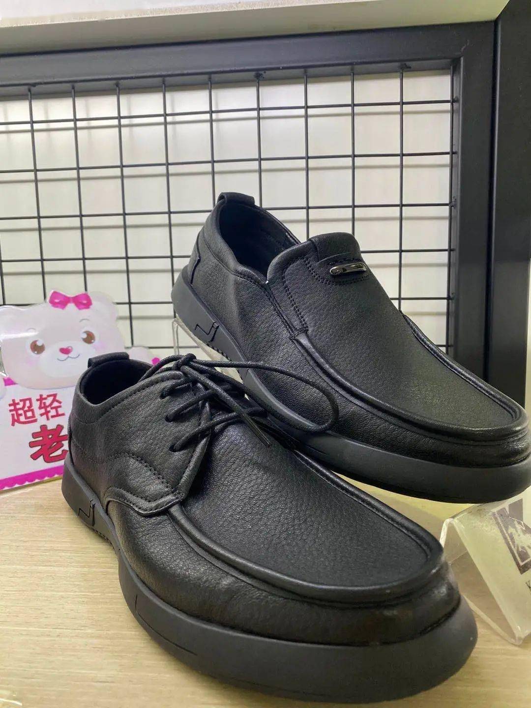 平常心的鞋子叫什么 3534680633dd483a815c171df00eb645.jpeg