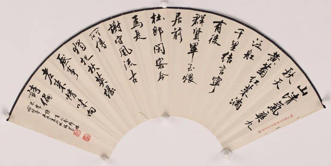 「马天云旧藏」喻继高 行书 纸本 扇面