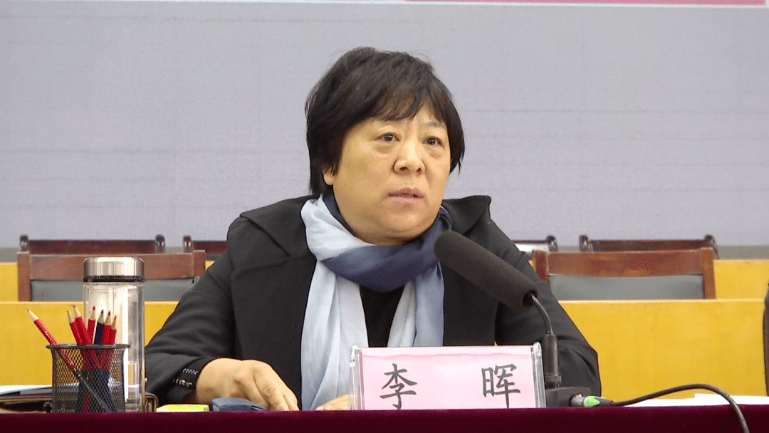 封丘县召开农村宅基地制度改革专题推进会议