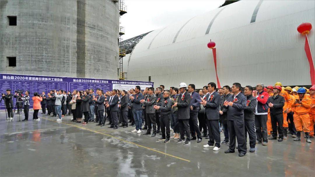 上峰水泥贵州项目试运行广西项目正加紧建设