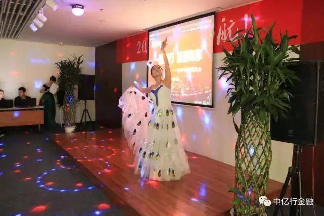 获得者|中亿行金融2017年联欢会精彩瞬间