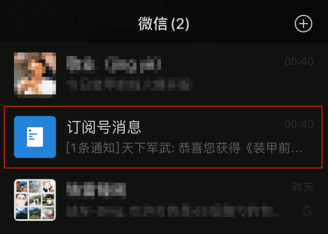 军人口令视频完整版_五禽戏口令完整版