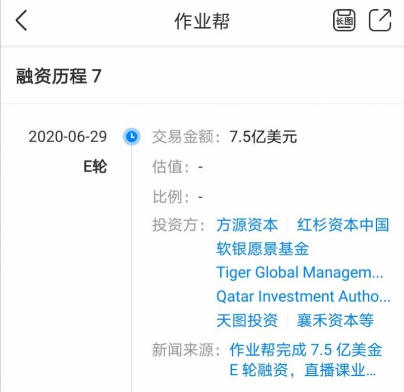 全国|全国有超28万在线教育企业，今年第三季度新增超2.1万家