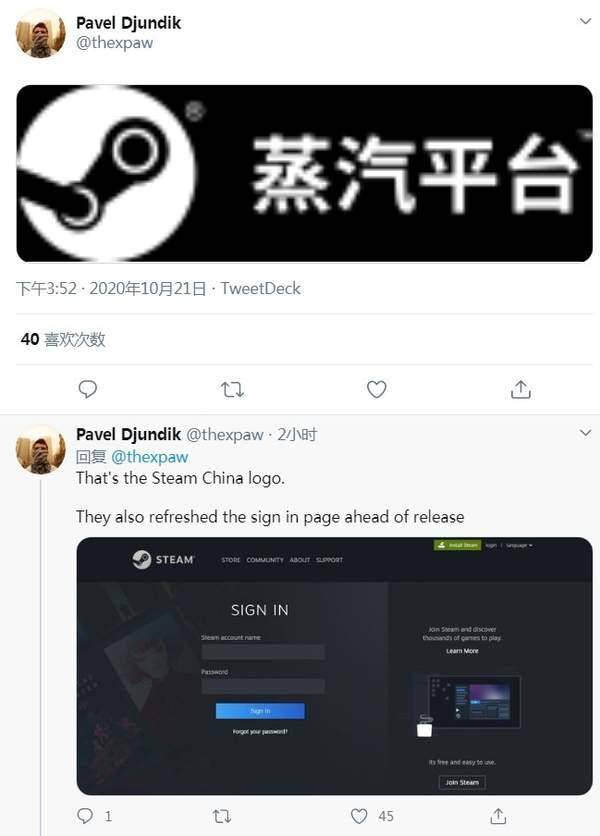 Steam China (蒸汽平台) officially launched · SteamDB