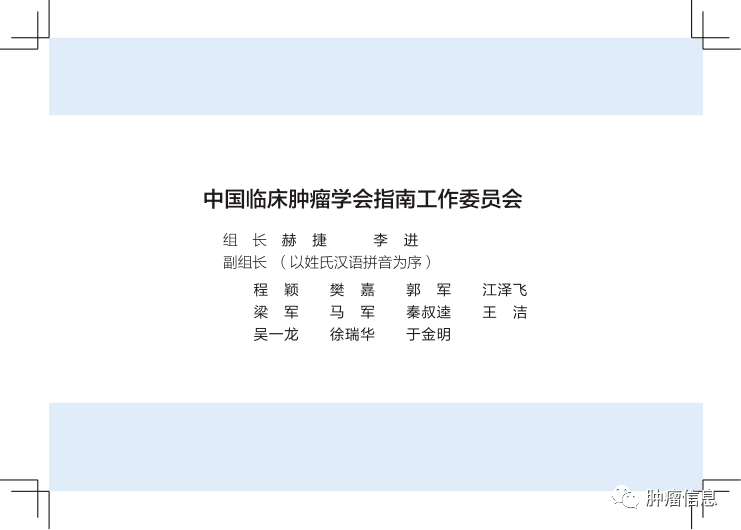 2020年肾癌治疗效果_疫情肆虐的特殊时期,承载的是二十年不变的关怀—