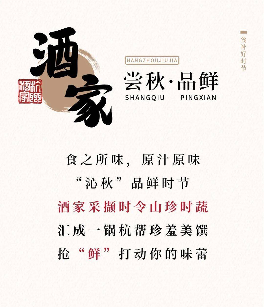 暗送秋什么成语_成语故事图片(2)