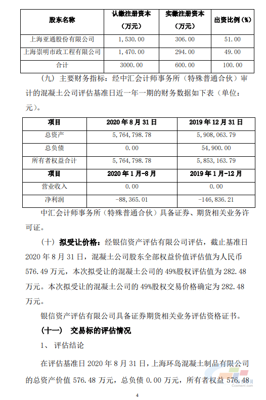 a71bdbc7744846df839d72e2375a39e4.png