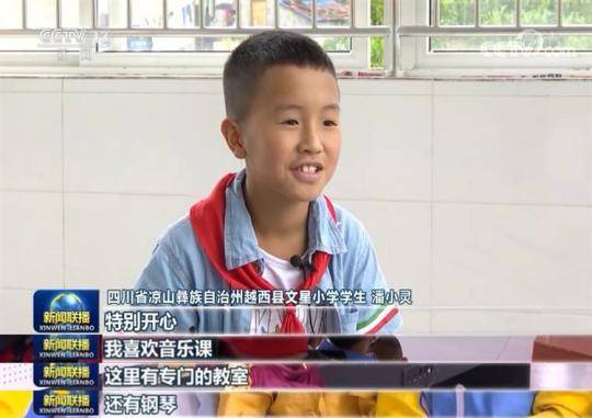 教育|优先发展教育 办人民满意的教育