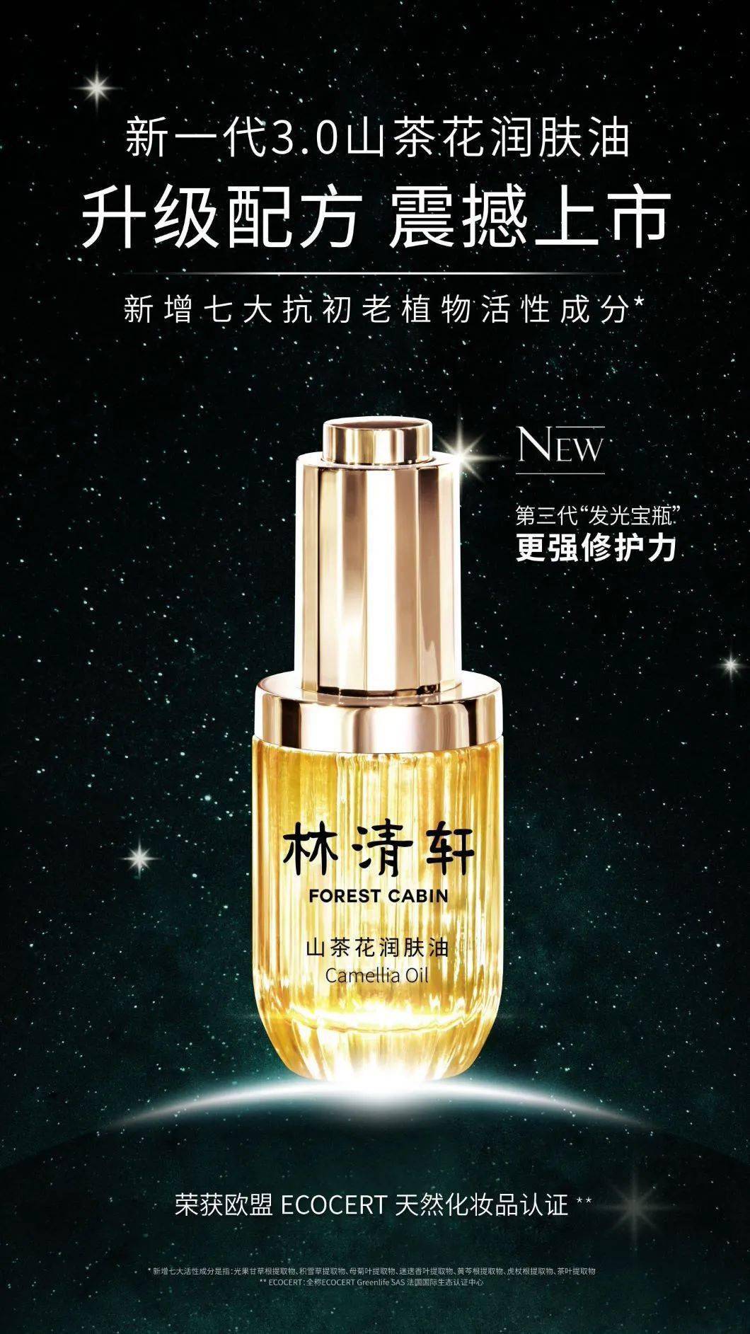 狐狸精|难道她(他)们都是狐狸精转世?好像从未变过~