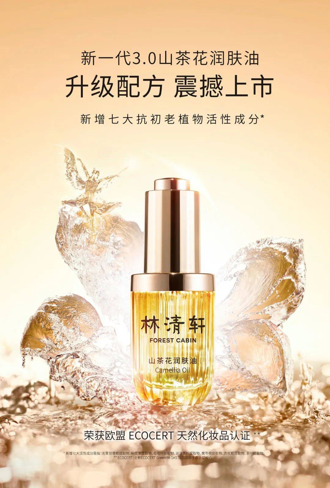 狐狸精|难道她(他)们都是狐狸精转世?好像从未变过~