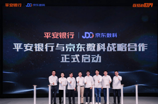 双方|牵手平安银行，强强“联结”，京东白条“走出去进行时”